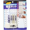 壁紙 補修 ペン