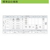 XVMB2RAGSB 積層式LED表示灯 XVUシリーズ組立完成品 アロー&ハーモニー(シュナイダーエレクトリック) 03665262