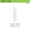XVMB2RAGSB 積層式LED表示灯 XVUシリーズ組立完成品 アロー&ハーモニー(シュナイダーエレクトリック) 03665262
