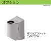 XVMB2RAGSB 積層式LED表示灯 XVUシリーズ組立完成品 アロー&ハーモニー(シュナイダーエレクトリック) 03665262