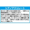 EA936-2 瞬間接着剤 エスコ 03665812