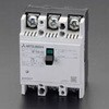 75A[AC220V] ノーヒューズ 遮断器 エスコ