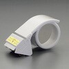 50mm用 カッター付テープホルダー