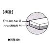 EA944SF-50 50mmx10m アルミガラスクロス粘着テープ エスコ 03673485