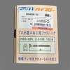 EA945VE-32 3.5x 38mm 打込みビス エスコ 03675174