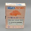 EA945VE-33 3.5x 45mm 打込みビス エスコ 03675183