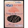 EA945VE-34 3.5x 50mm 打込みビス エスコ 03675192
