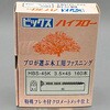 EA945VE-48 4.2x 65mm 打込みビス エスコ 03675262