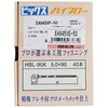EA945VE-50 4.8x 90mm 打込みビス エスコ 03675287