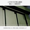 DSLB-1515(CB) スチール収納庫 物置き 幅152 奥行79 高さ153 YAMAZEN(山善) 61786727