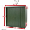 DSLB-1515(CB) スチール収納庫 物置き 幅152 奥行79 高さ153 YAMAZEN(山善) 61786727