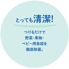 - チュチュベビーつけるだけ ジェクス 03681321