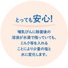 - チュチュベビーつけるだけ ジェクス 03681321