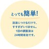 - チュチュベビーつけるだけ ジェクス 03681321