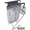 - 排液袋ホルダー 採尿バッグ 24-7589-00 フジネット W160XD320XH410MM フジネット 03681777