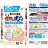 4901080347817 ダニがホイホイ ダニ捕りシート すみっコぐらし スリムタイプ アース製薬 03681969