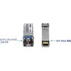 TEG-MGBS10 SFP シングルモード LCモジュール(10km) TRENDnet 03681978