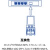 TEG-10GBS10 SFP+ シングルモード LCモジュール(10km) TRENDnet 03681987
