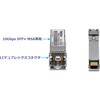 TEG-10GBSR 10GBASE-SR SFP+ マルチモードLCモジュール(300m/DDM) TRENDnet 03681996
