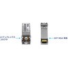 TEG-MGBSX SFP マルチモード LCモジュール(550m) TRENDnet 03682012