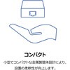 TFC-GSFP/A 1000BASE-T SFP光メディアコンバータ TRENDnet 03682021