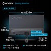 24KG3YX1bmipx 23.8インチフルHDゲーミングモニター【24KG3YX1bmipx】 AOpen(エイサー) 03682082