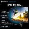 24KG3YX1bmipx 23.8インチフルHDゲーミングモニター【24KG3YX1bmipx】 AOpen(エイサー) 03682082