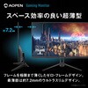 24KG3YX1bmipx 23.8インチフルHDゲーミングモニター【24KG3YX1bmipx】 AOpen(エイサー) 03682082