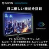 24KG3YX1bmipx 23.8インチフルHDゲーミングモニター【24KG3YX1bmipx】 AOpen(エイサー) 03682082