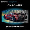 24KG3YX1bmipx 23.8インチフルHDゲーミングモニター【24KG3YX1bmipx】 AOpen(エイサー) 03682082
