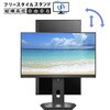 LCD-A242SDB-FX 「5年保証」100Hz対応広視野角IPS方式パネル採用液晶 フリースタイルスタンド I ・O DATA(アイオーデータ) 03682136