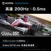 27KG3X1bmipx 27インチゲーミングモニター【27KG3X1bmipx】 AOpen(エイサー) 03682152