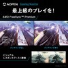 27KG3X1bmipx 27インチゲーミングモニター【27KG3X1bmipx】 AOpen(エイサー) 03682152