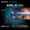 27KG3X1bmipx 27インチゲーミングモニター【27KG3X1bmipx】 AOpen(エイサー) 03682152