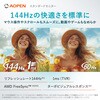 24SB3YP1wmix 23.8インチフルHDスタンダードモニター【24SB3YP1wmix】 AOpen(エイサー) 03682267