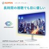 24SB3YP1wmix 23.8インチフルHDスタンダードモニター【24SB3YP1wmix】 AOpen(エイサー) 03682267