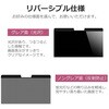private-mag-14b-k0001790811 マグネット式 プライバシー フィルター ASUS ExpertBook Ultra (B9406CAA) 2026年版 14インチ 対応 のぞき見防止 左右180度 保護 フィルム 互換品 メディアカバーマーケット 03685487
