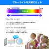 cblm-ntpc-k0001788229 液晶保護フィルム dynabook C5/AB 2026年版 15.6インチ 対応 ブルーライトカット 反射防止 互換品 メディアカバーマーケット 03696712