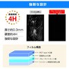 cblm-ntpc-k0001788229 液晶保護フィルム dynabook C5/AB 2026年版 15.6インチ 対応 ブルーライトカット 反射防止 互換品 メディアカバーマーケット 03696712