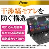 private-pc-moni-k0001788229 覗き見防止 プライバシー フィルター dynabook C5/AB 2026年版 15.6インチ 対応 保護 フィルム のぞき見防止 互換品 メディアカバーマーケット 03688181