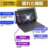 pvt-180-k0001788229 のぞき見防止 プライバシー フィルム dynabook C5/AB 2026年版 15.6インチ 対応 保護 フィルム 180度 覗き見防止 互換品 メディアカバーマーケット 03684139