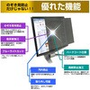 private-moni-k0001787819 覗き見防止 プライバシー フィルター MSI MAG 274QF E20 27インチ 対応 保護 フィルム のぞき見防止 互換品 メディアカバーマーケット 03692819