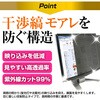 private-moni-k0001787819 覗き見防止 プライバシー フィルター MSI MAG 274QF E20 27インチ 対応 保護 フィルム のぞき見防止 互換品 メディアカバーマーケット 03692819