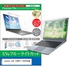 cblm-ntpc-k0001786298 液晶保護フィルム Lenovo LOQ 15AHP11 2026年版 15.3インチ 対応 ブルーライトカット 反射防止 互換品 メディアカバーマーケット 03682757