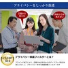 private-nao-133-k0001786013 上下吸着式 プライバシー フィルター dynabook V83/LA 2023年版 13.3インチ 対応 のぞき見防止 保護 フィルム ノートPC用 着脱可能 互換品 メディアカバーマーケット 03689511