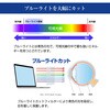 private-nao-133-k0001786013 上下吸着式 プライバシー フィルター dynabook V83/LA 2023年版 13.3インチ 対応 のぞき見防止 保護 フィルム ノートPC用 着脱可能 互換品 メディアカバーマーケット 03689511