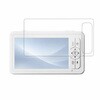 n9bc-lsbm06-mc007440 液晶保護フィルム babysense こども見守りカメラ&ベビーモニター HDS2 対応 高硬度9H ブルーライトカット反射防止 互換品 メディアカバーマーケット 03683116