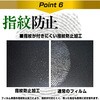 ppr-lspc13-mc003790 液晶保護フィルム ASUS ROG Flow Z13 (2022) GZ301 対応 上質ペーパー ライクテイスト 紙感覚 反射防止 互換品 メディアカバーマーケット 03691060
