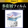 ppr-lspc13-mc003790 液晶保護フィルム ASUS ROG Flow Z13 (2022) GZ301 対応 上質ペーパー ライクテイスト 紙感覚 反射防止 互換品 メディアカバーマーケット 03691060