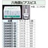 03684746,03684755,03684764,03684791,03684807,03684816,03684825